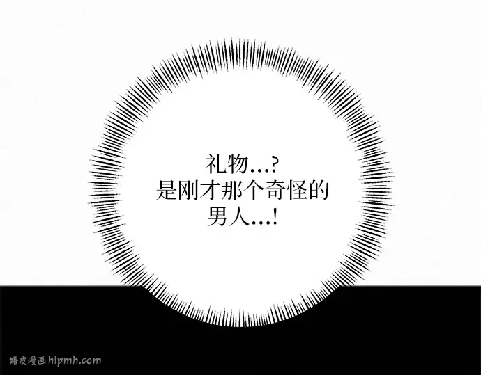 第29话 第152页