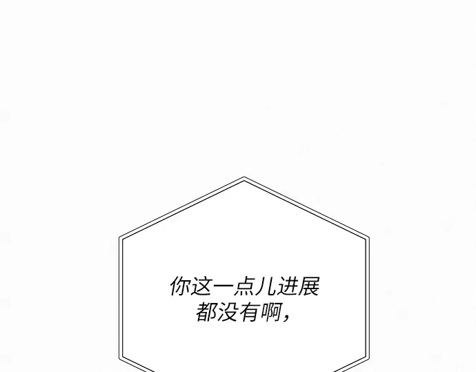 第29话 第156页