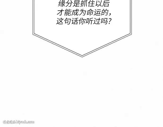 第29话 第160页