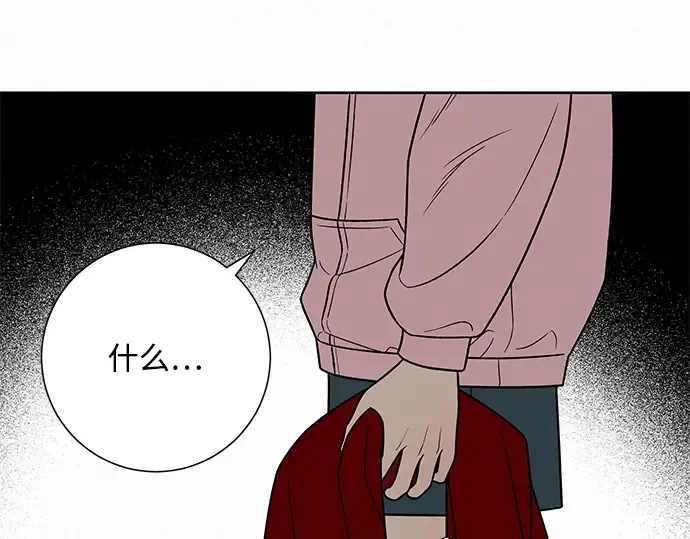 第29话 第161页