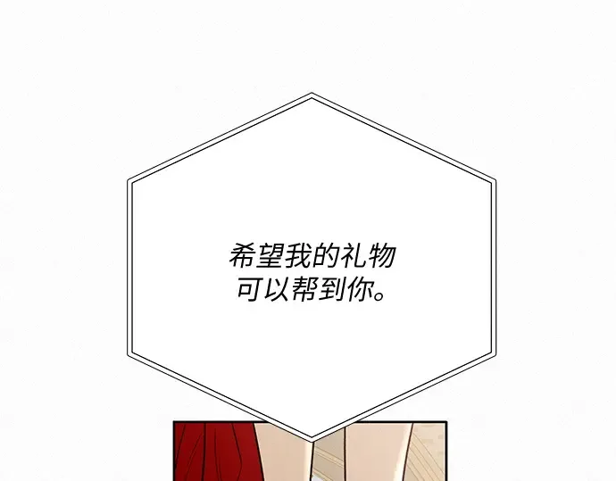 第29话 第164页