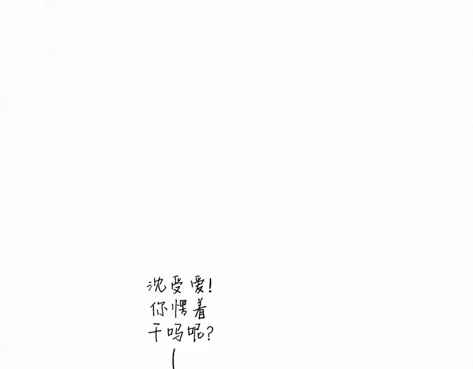 第29话 第170页