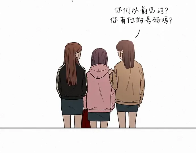 第29话 第171页
