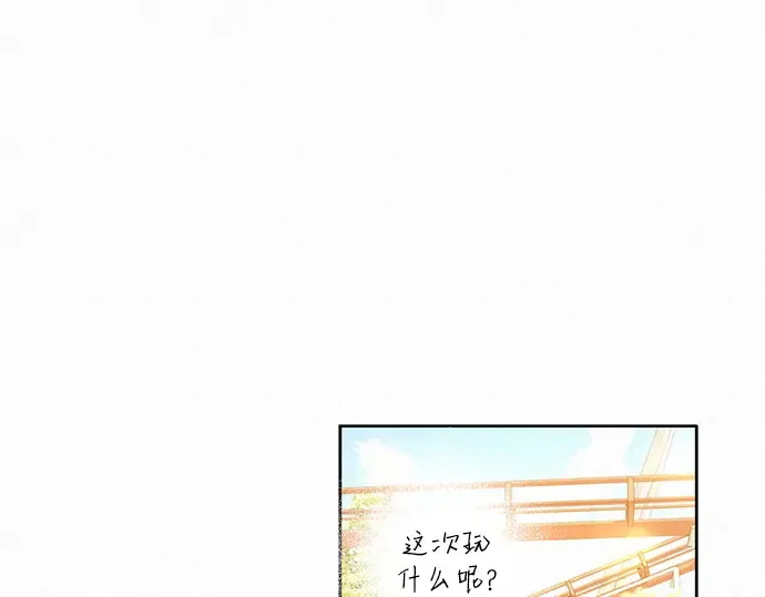 第29话 第172页