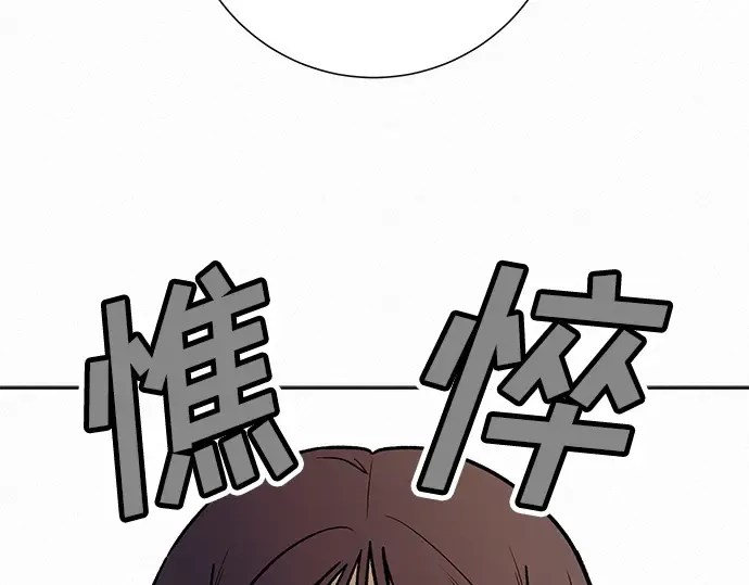 第29话 第178页