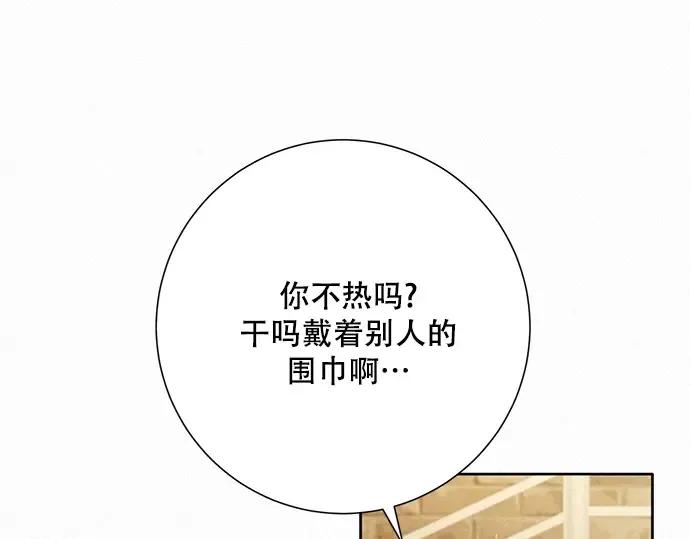 第29话 第181页