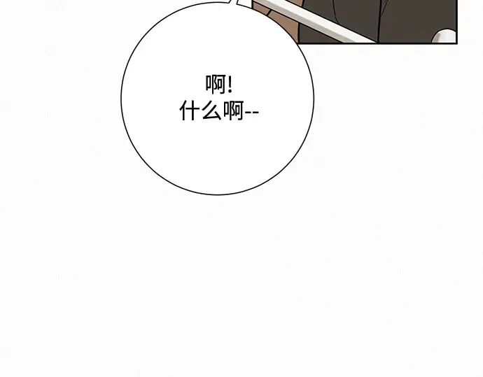 第29话 第183页