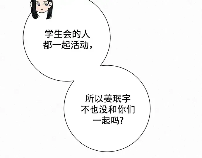 第29话 第187页