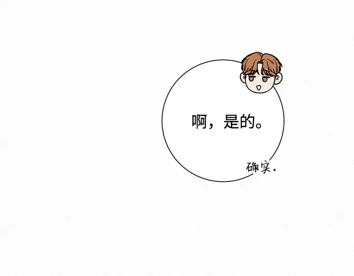 第29话 第188页