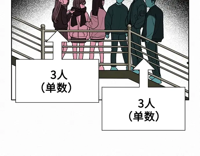 第29话 第191页