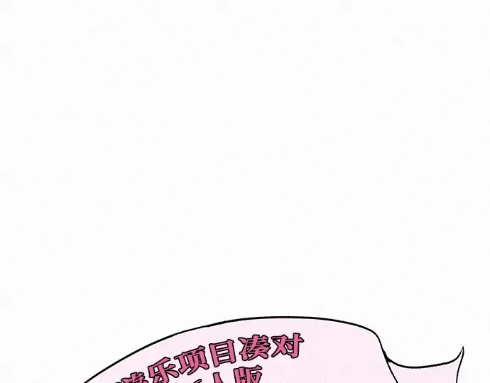 第29话 第194页