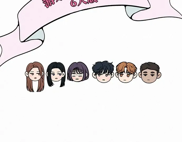 第29话 第195页
