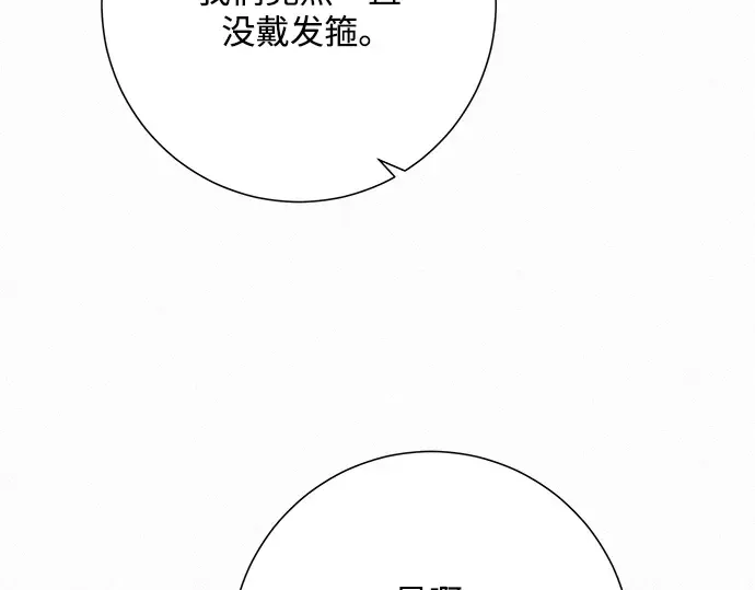 第29话 第202页