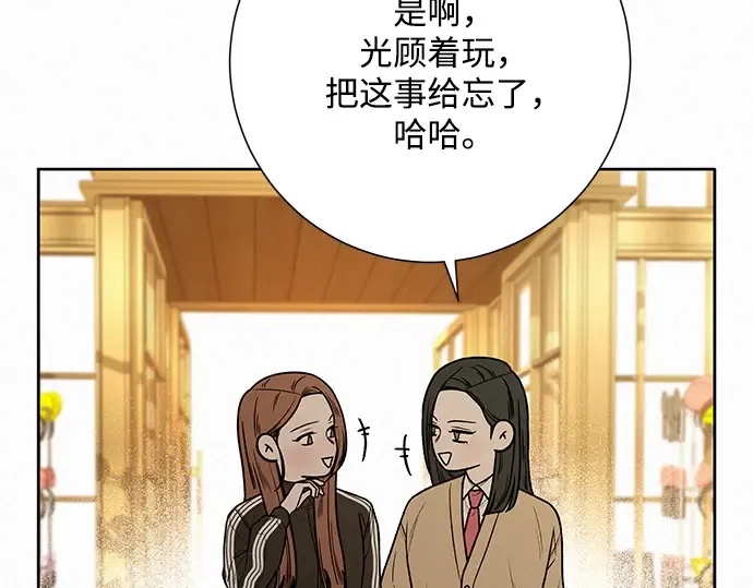 第29话 第203页