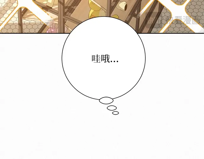 第29话 第209页