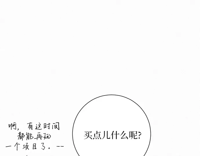 第29话 第210页