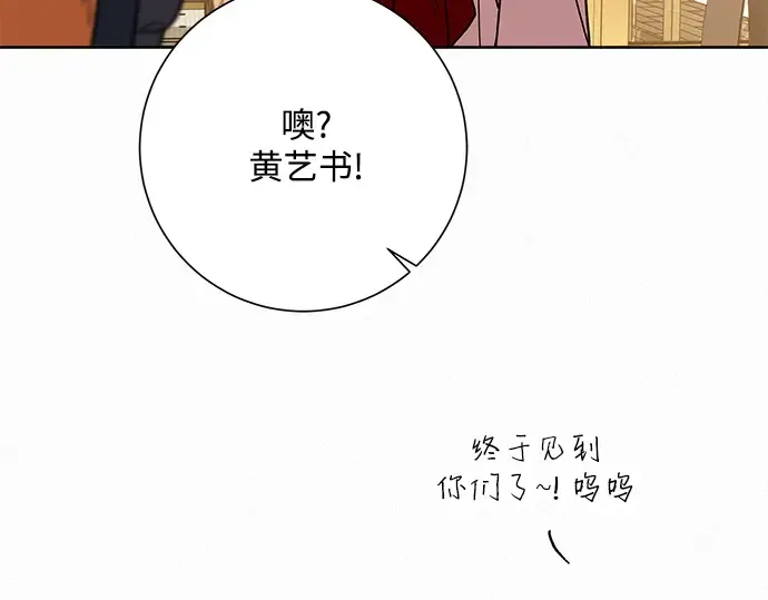 第29话 第212页