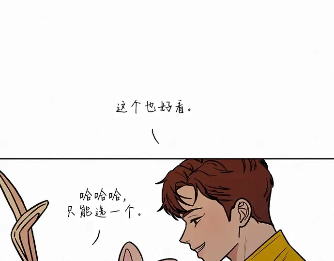 第29话 第218页