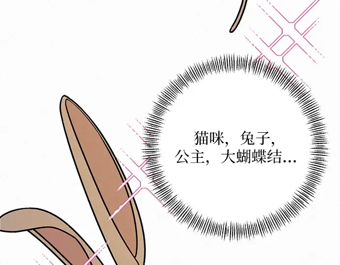 第29话 第221页