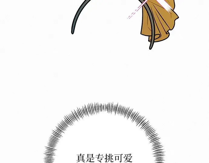 第29话 第223页