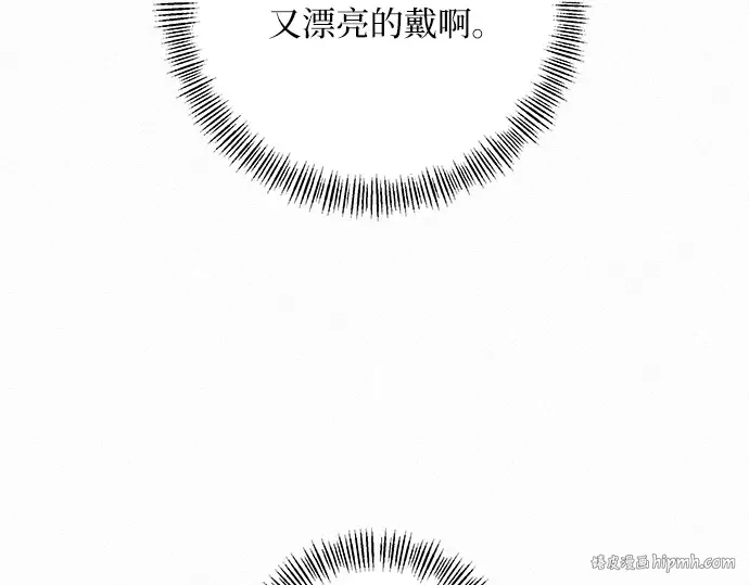 第29话 第224页