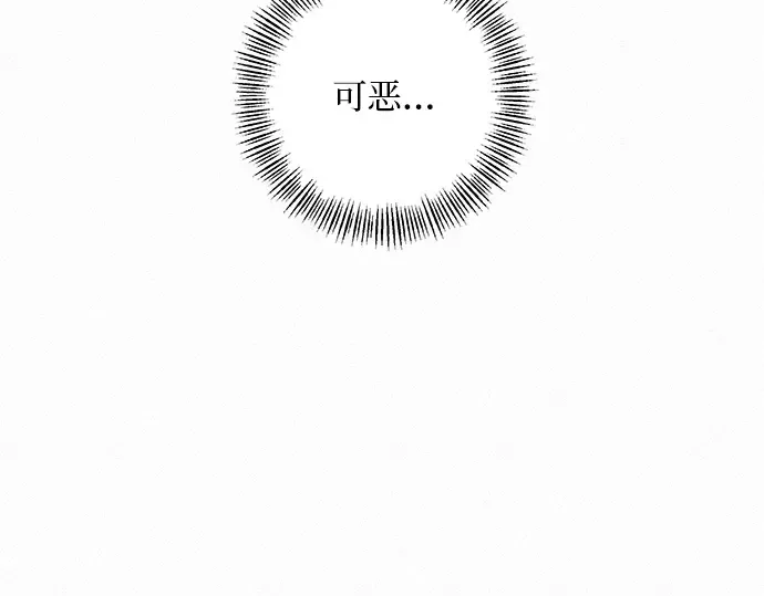 第29话 第225页
