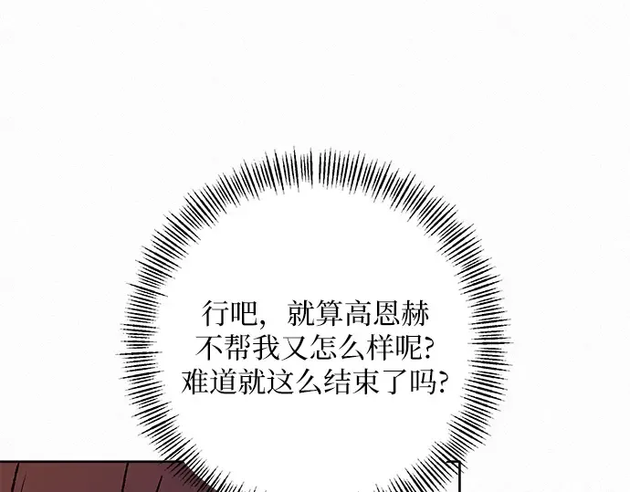 第29话 第226页