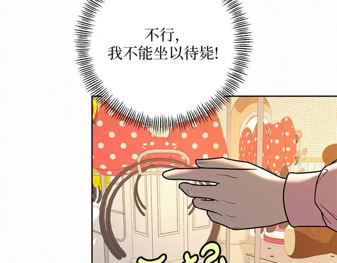第29话 第228页