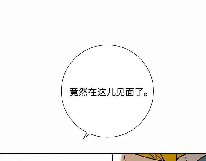 第29话 第230页