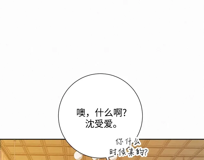 第29话 第233页