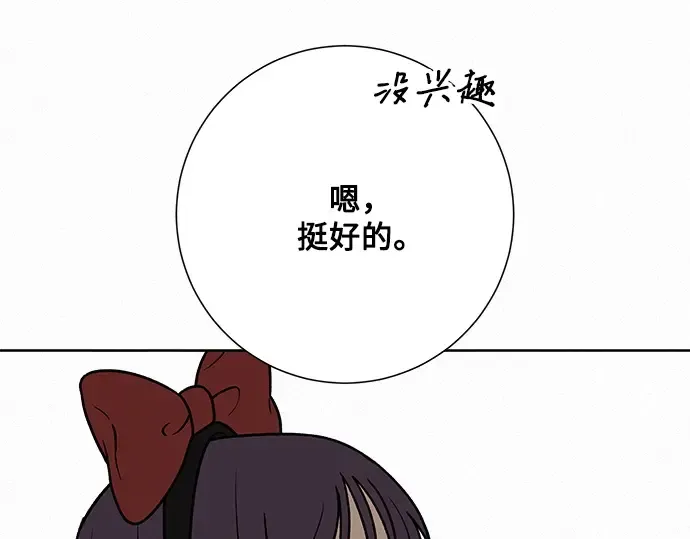 第29话 第236页
