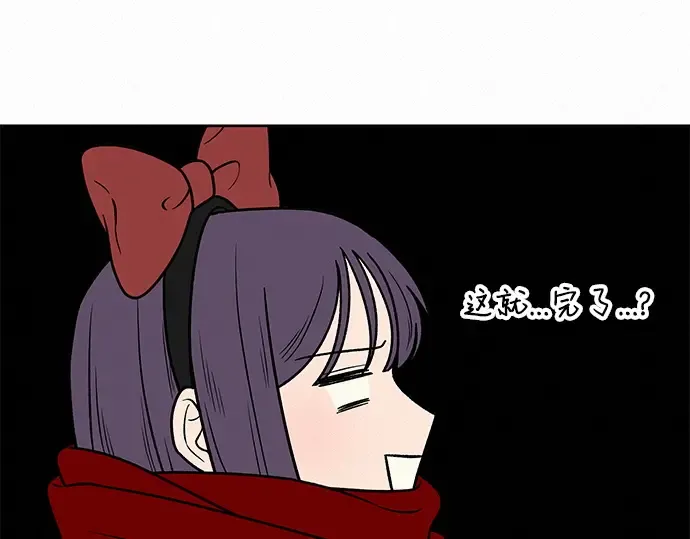 第29话 第238页