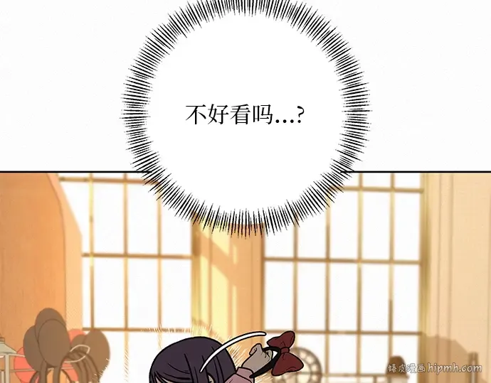 第29话 第240页