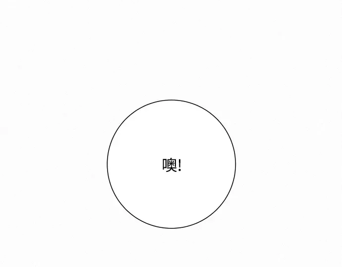 第29话 第242页