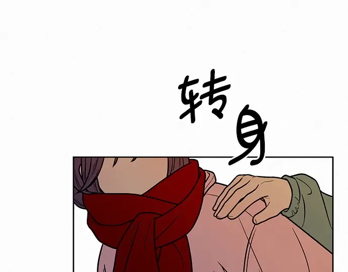 第29话 第243页