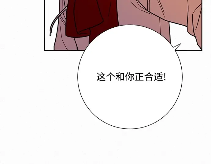 第29话 第244页