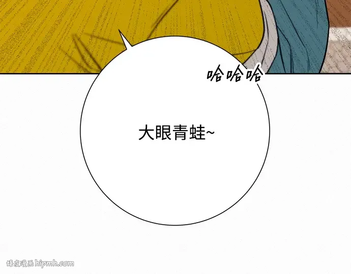 第29话 第248页