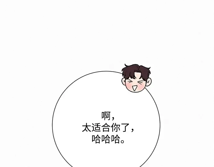 第29话 第249页