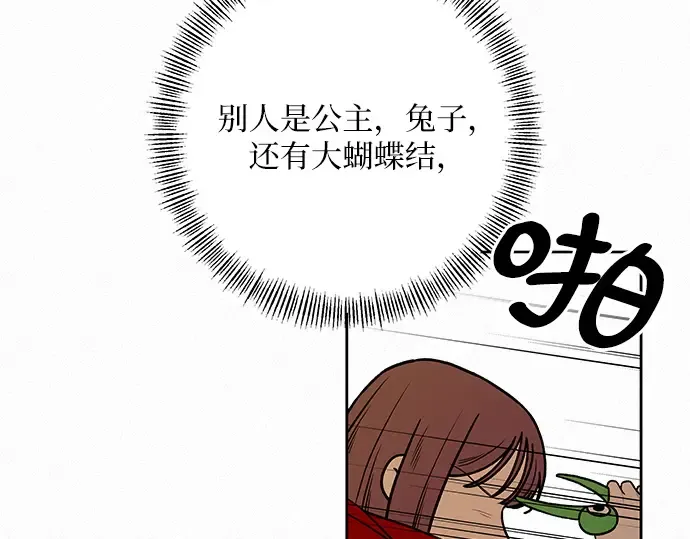 第29话 第252页