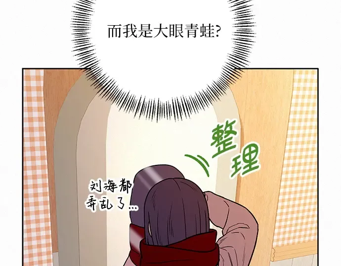 第29话 第254页