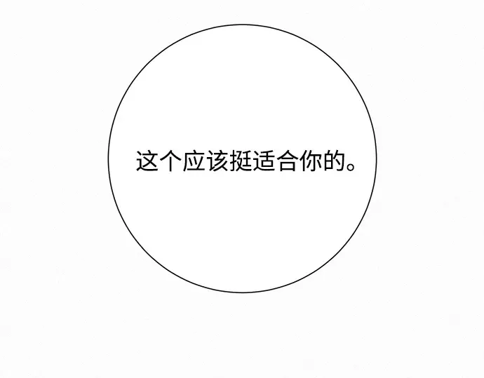 第29话 第258页