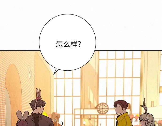 第29话 第271页