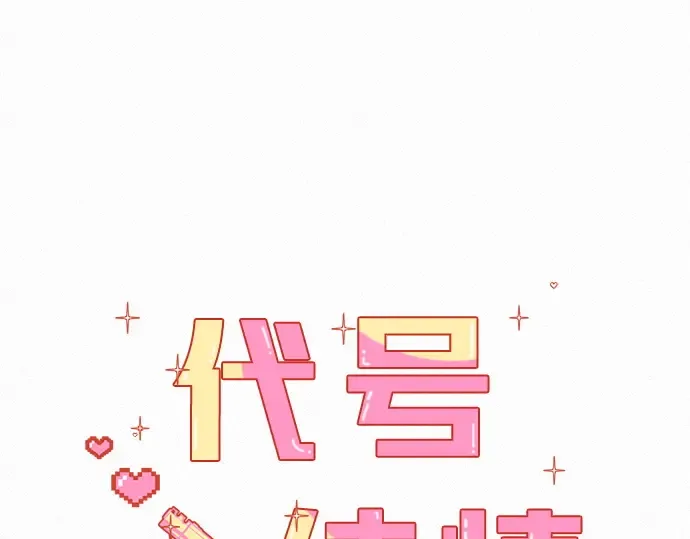 第30话 第5页