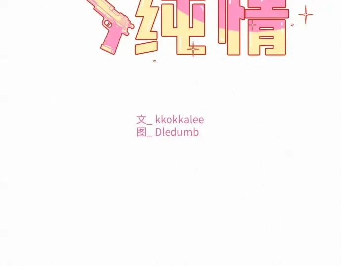 第30话 第6页