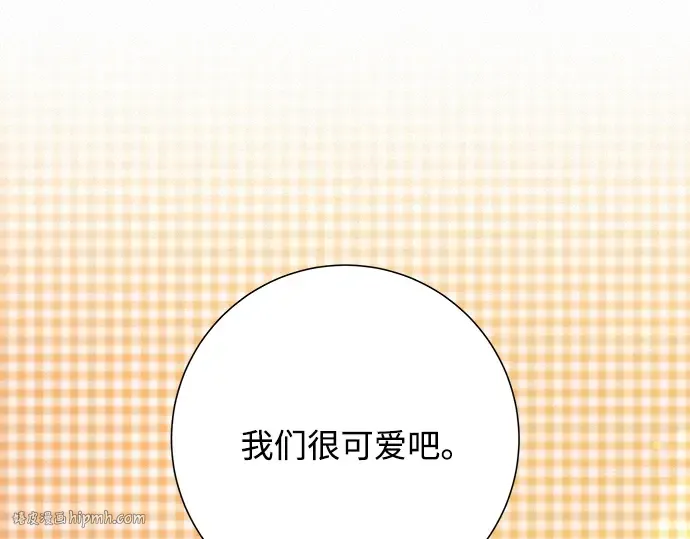 第30话 第8页