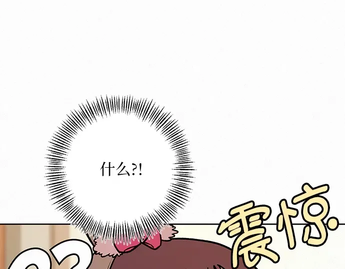 第30话 第12页