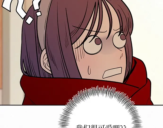 第30话 第13页
