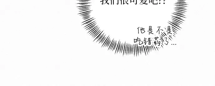 第30话 第14页