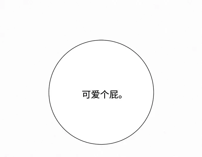 第30话 第15页