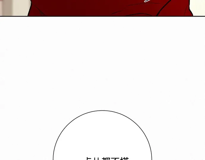 第30话 第17页